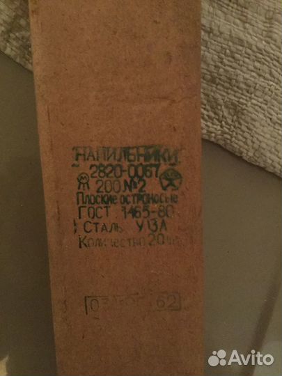 Напильники