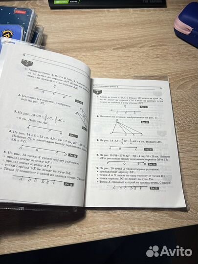 Сборник заданий Геометрия 7 класс Ершова