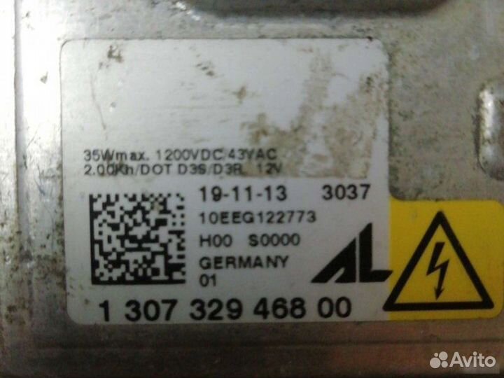 Блок розжига фары Land Rover Range Rover Sport