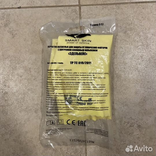 Перчатки рабочие