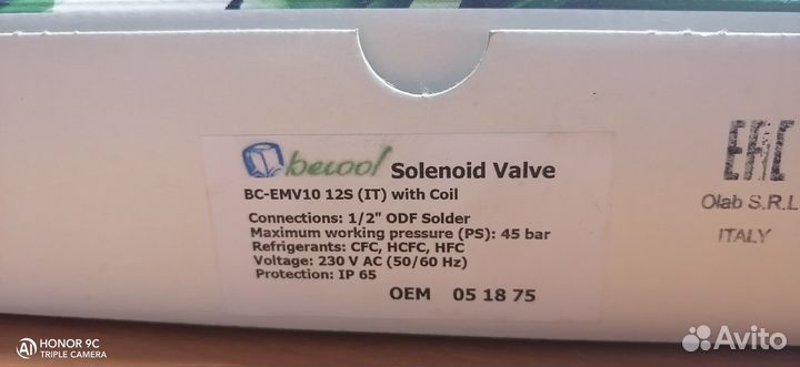 Соленоидный вентиль bc-emv10 12s