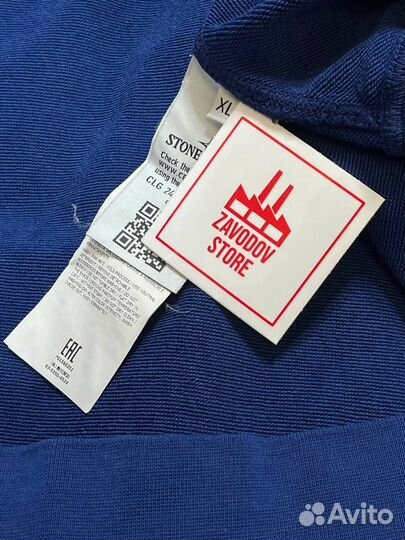Зип худи stone island оригинал