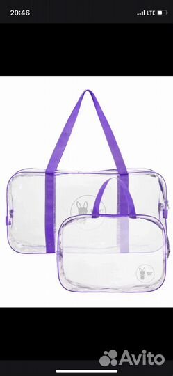 Cумка в роддом