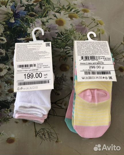 Носки детские новые