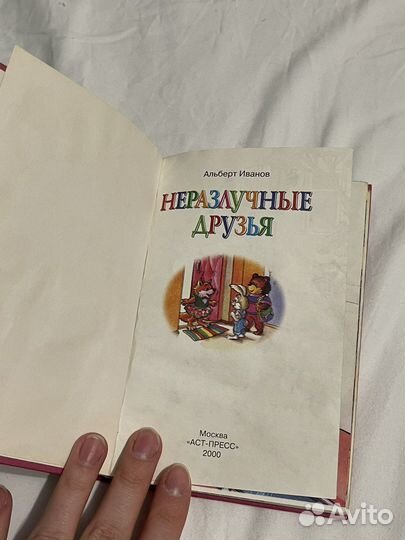 Книги для дошкольной программы