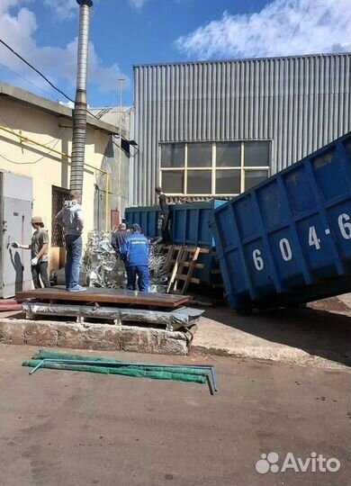 Вывоз мусора. Прием любого лома. Сдать лом