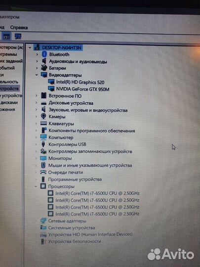 Игровой ноутбук Asus k501u