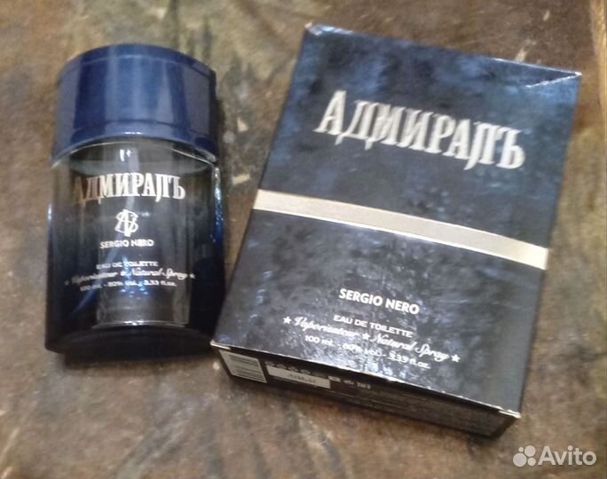 Флаконы Lacoste Live Kenzo Yves Rocher Шанель