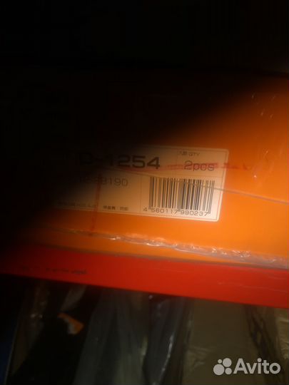 Диск тормозной, BD1254