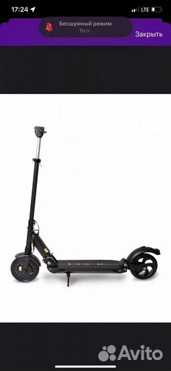 Электросамокат Kugoo s3 pro