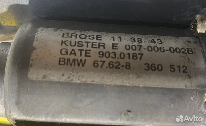 Передний правый стеклоподъемник BMW E-39