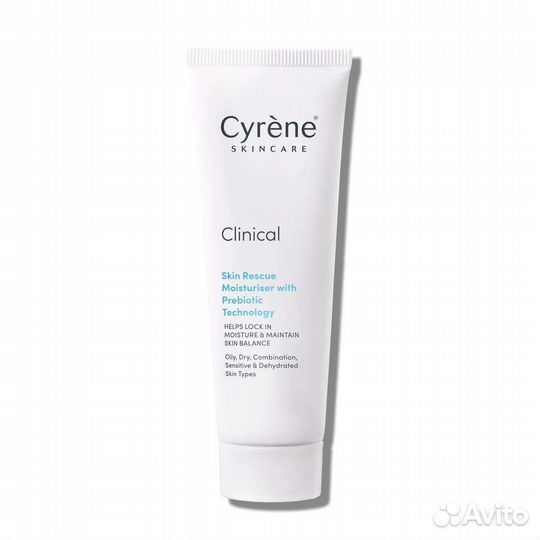 Крем для лица увлажняющий Турция