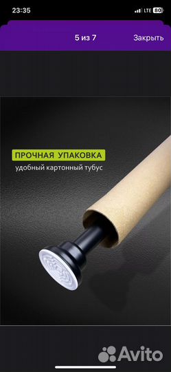 Карниз телескопический новый
