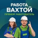 Минск