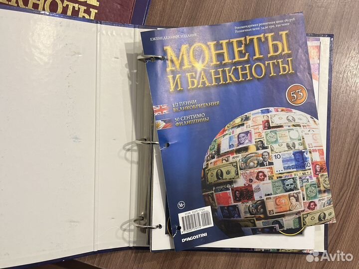 Монеты и банкноты Deagostini
