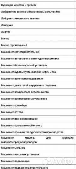 Тракторные права, дипломы, корочки