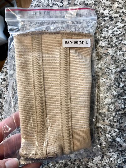 Бандаж голеностопный