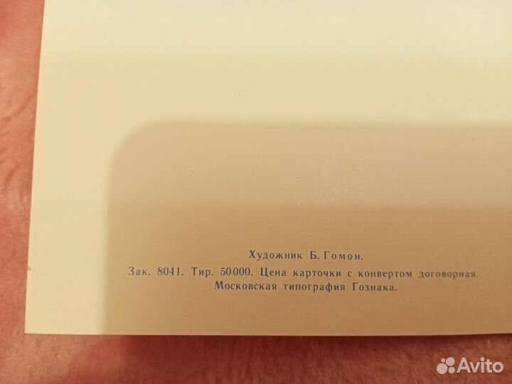 Открытки новогодние с конвертами новые