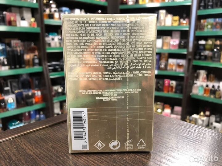 Духи Armani Emporio Stronger With You Leather