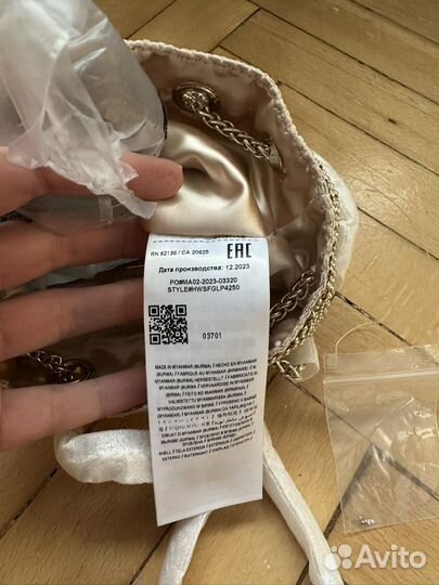 Сумка Guess Sofia