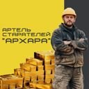 Оренбург