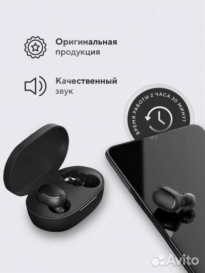 Наушники Xiaomi Redmi airdots 2