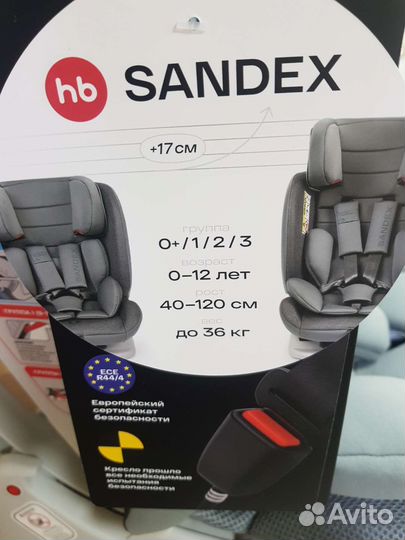 Детское автокресло