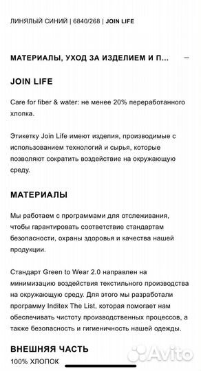 Новые джинсы Zara