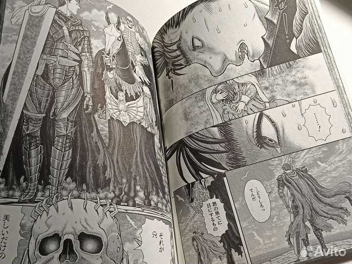 41 том манги Берсерк на японском