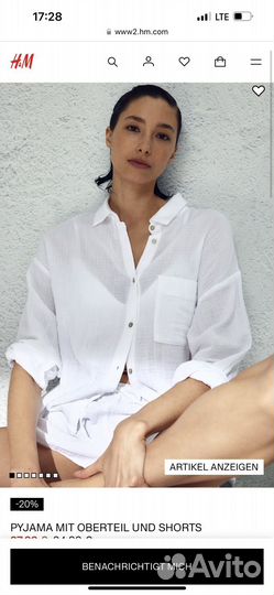 Пижама H&M новая