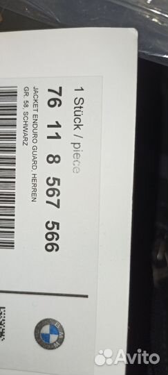 Мотокуртка BMW EnduroGuard р58