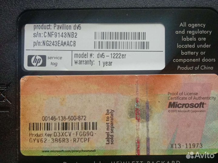 HP dv5 1222er