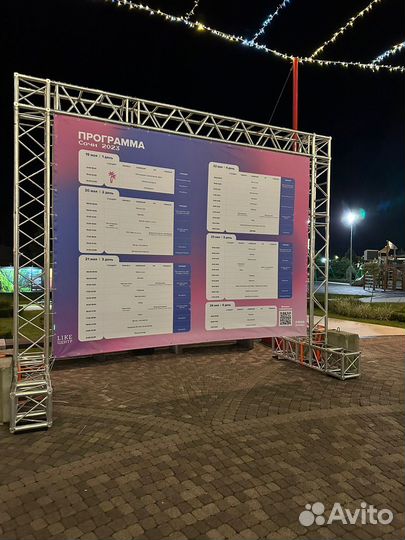 Печать на баннер и на самоклеящейся пленке