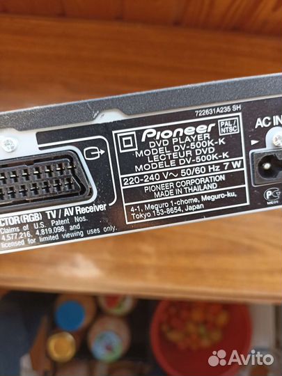 Dvd плеер pioneer