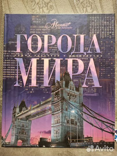 Книги детские