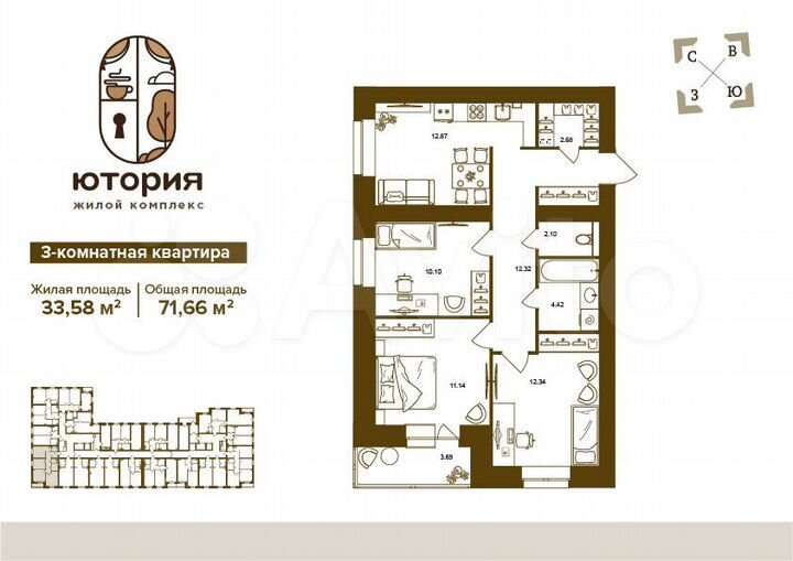 3-к. квартира, 71,7 м², 6/16 эт.