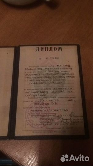 Строительство сарая,пристройки,домика,дома