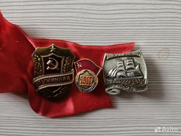 Значки СССР