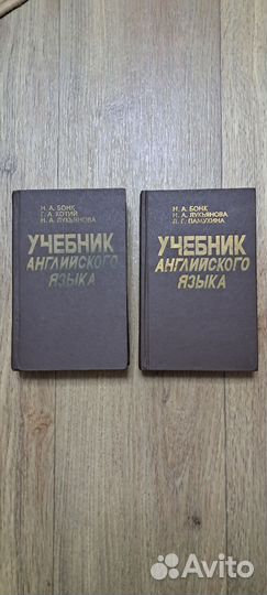 Учебное пособие по англ.языку для вузов