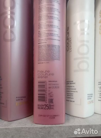 Шампунь / бальзам Эстель estel couture