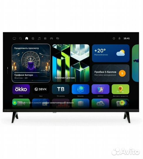 Телевизор sber 4k 50