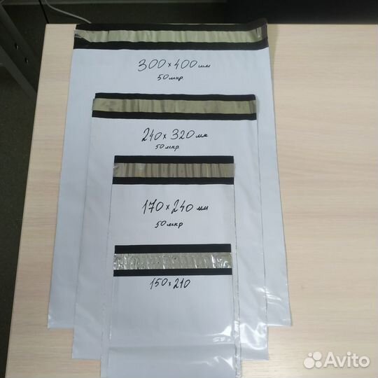 Курьерские пакеты белые для Озон, Вайлбериз