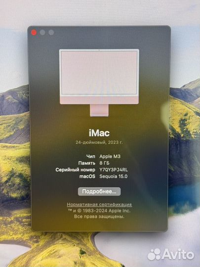 Моноблок Apple iMac 24 2023