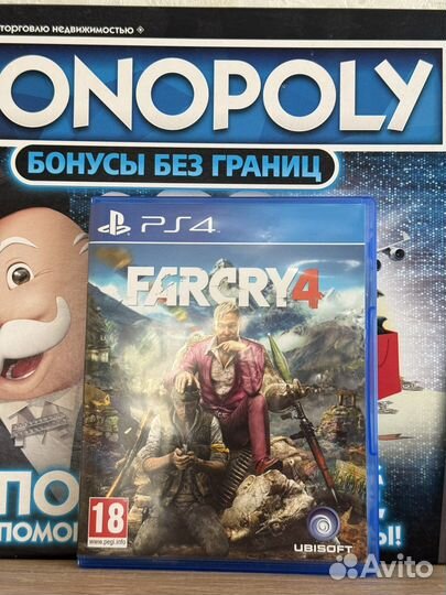 Игра Far Cry 4 (PS4/PS5)