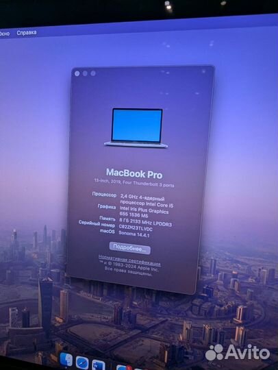Apple macbook pro 13 2019 touch bar