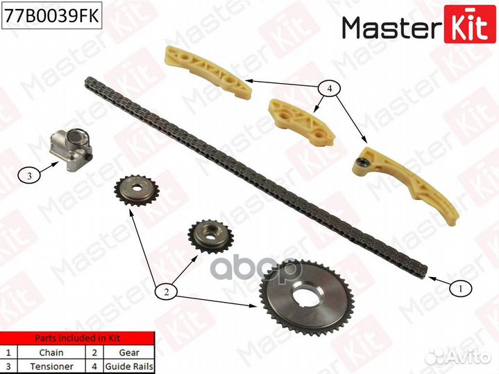 Комплект цепи грм 77B0039FK MasterKit