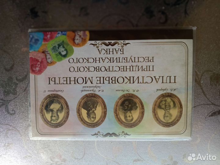 Продам коллекции монет в альбомах