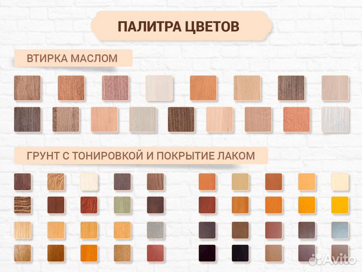 Отделка бетонных лестниц деревом