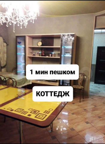 Комната 16 м² в 4-к., 2/2 эт.