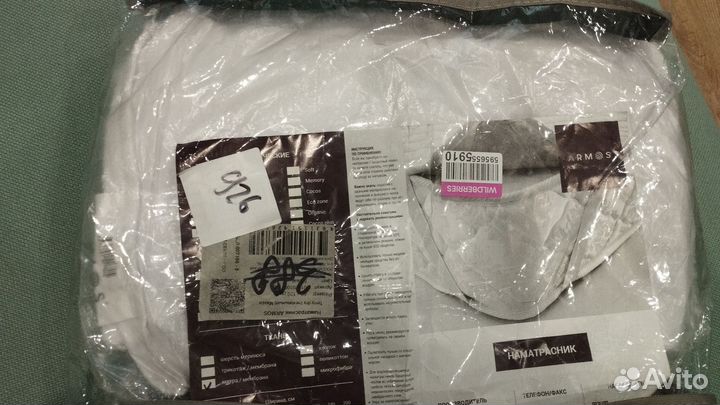 Наматрасник непромокаемый детский